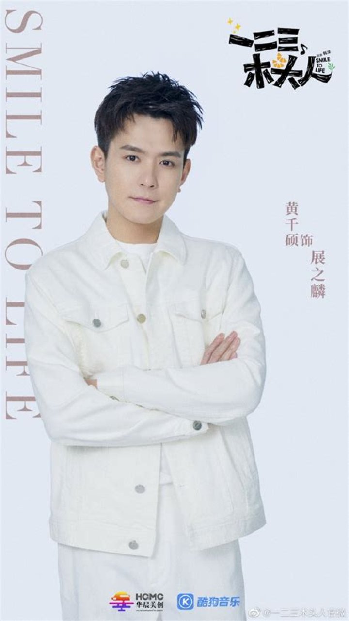 Huang Qian Shuo Net Worth 2024, Age, Height, Bio, Birthday, Wiki!
