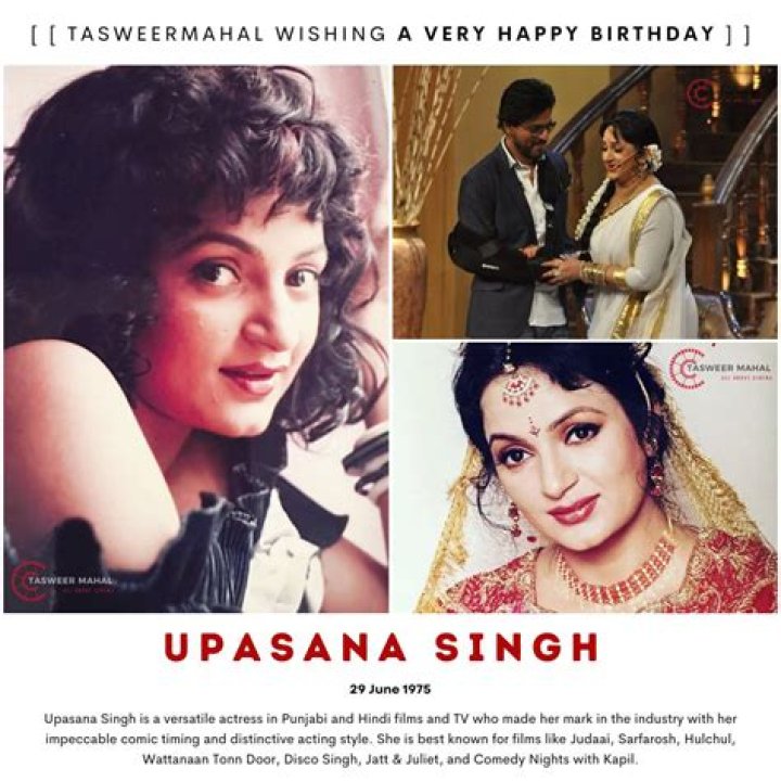 Upasana Singh - Net Worth, Age, Height, Birthday, Bio, Wiki!